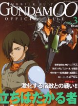 BUY NEW mobile suit gundam 00 - 174542 Premium Anime Print Poster